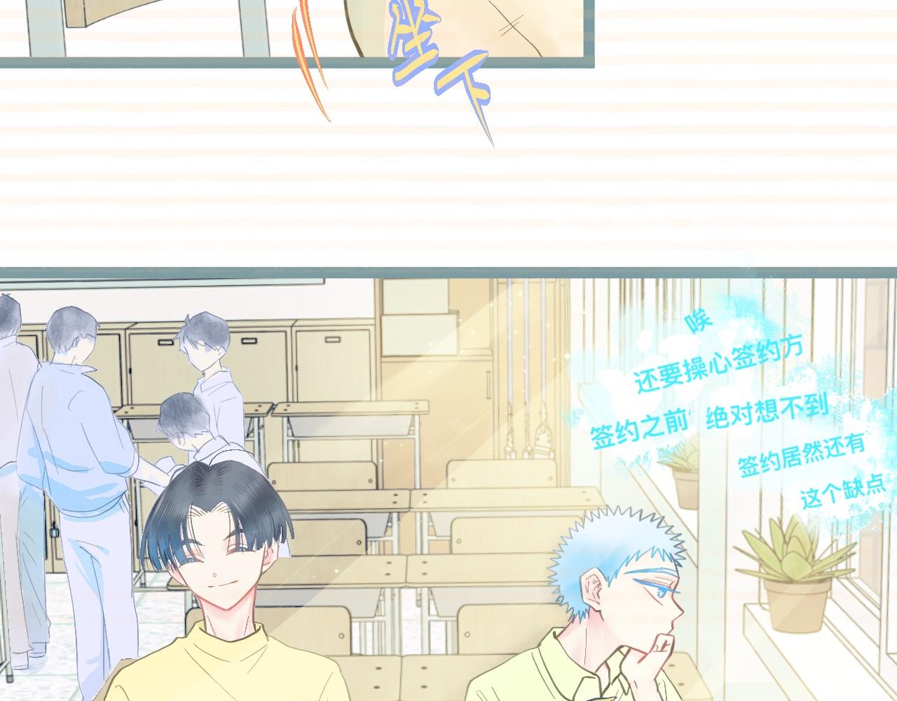 《我的打手是怪物》新的发现 第7页