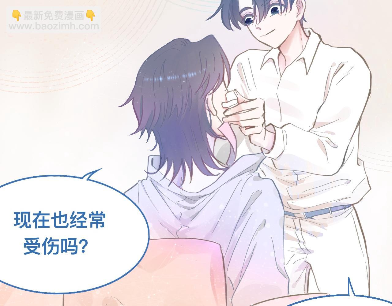 《我的打手是怪物》接人 第22页