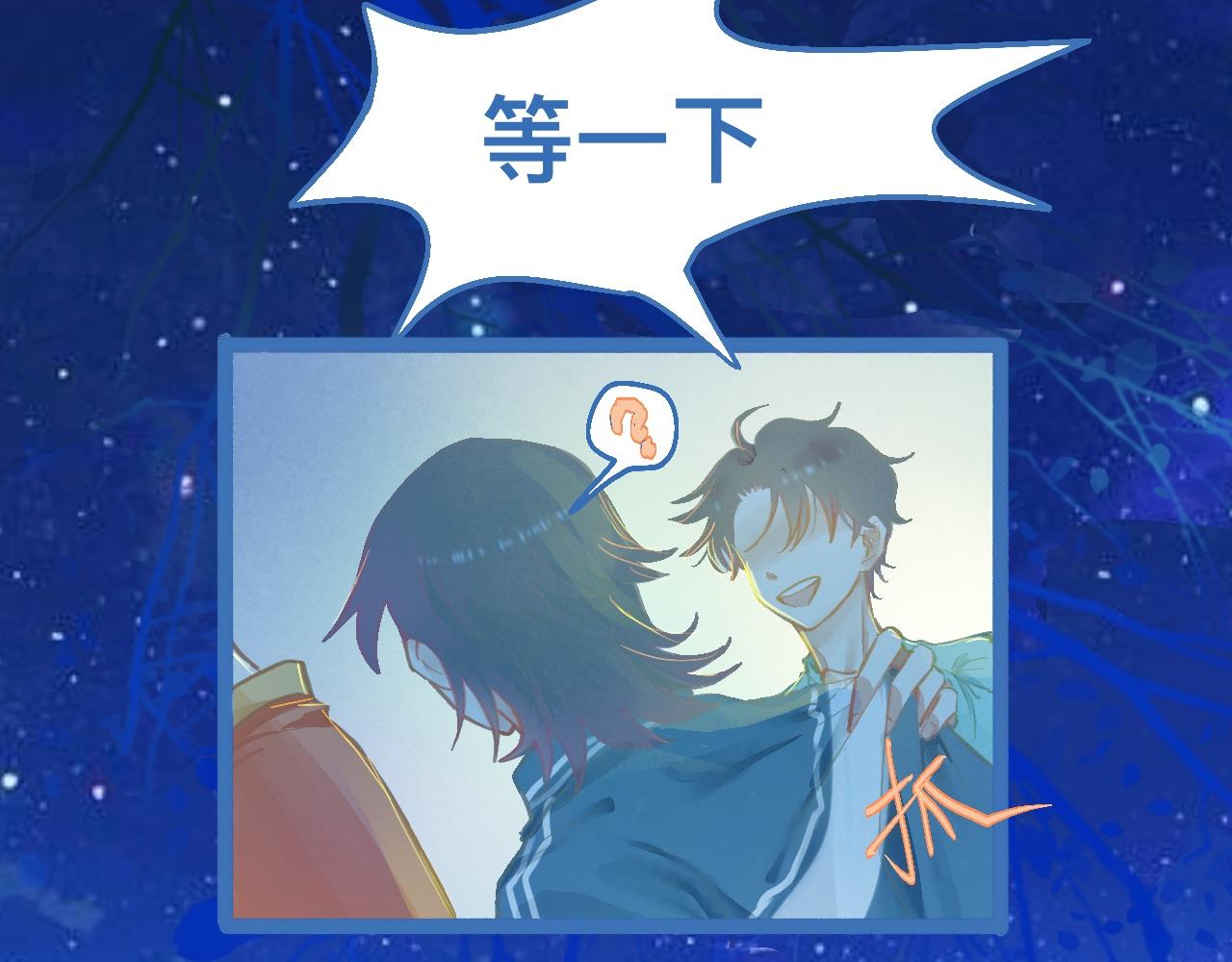 《我的打手是怪物》接人 第9页