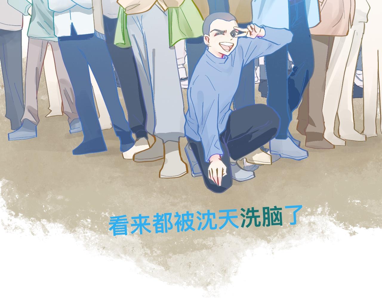 《我的打手是怪物》谈判结果 第12页