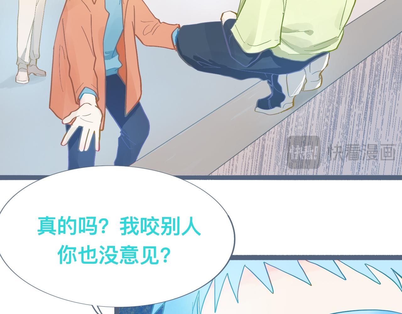 《我的打手是怪物》谈判结果 第14页