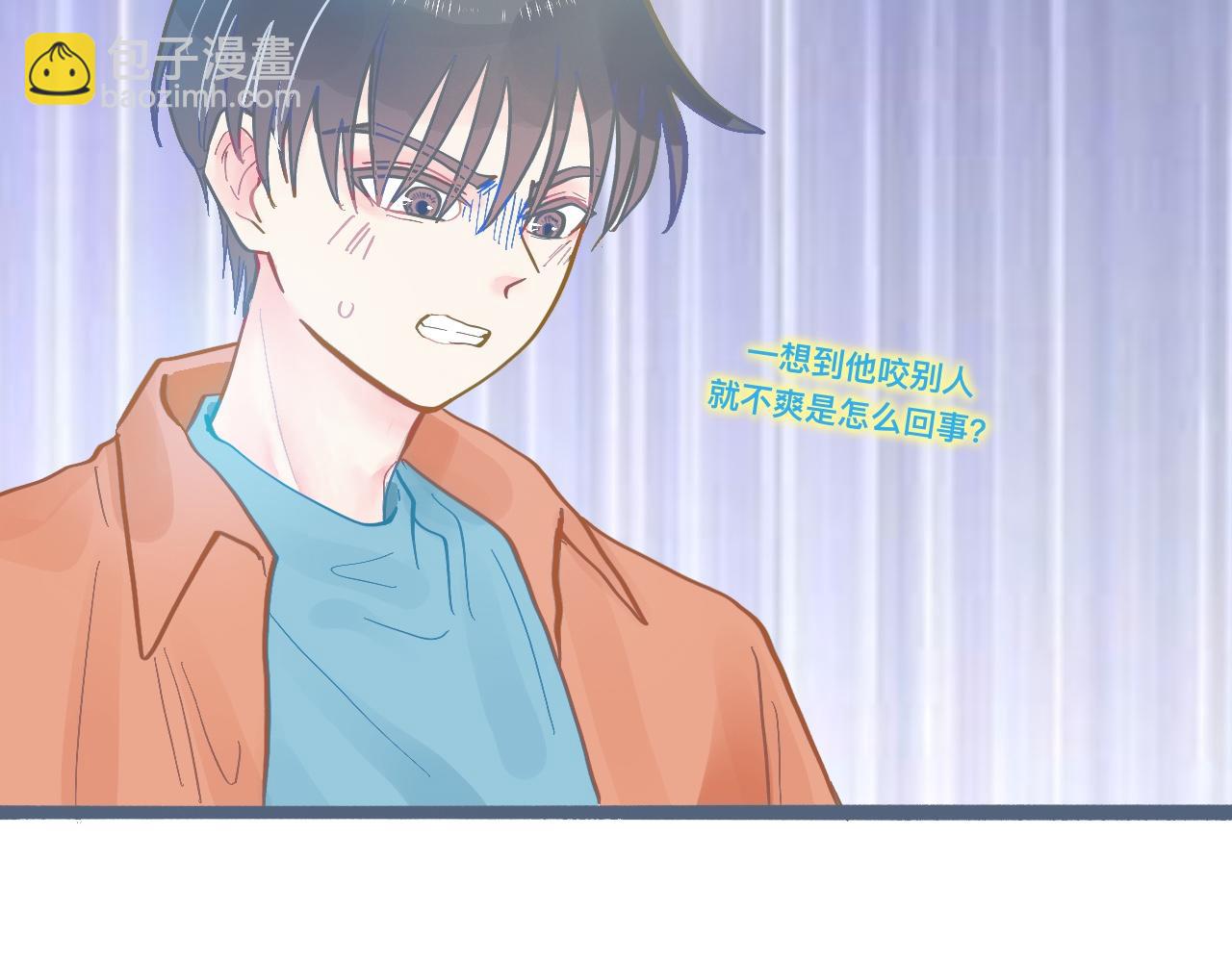 《我的打手是怪物》谈判结果 第18页