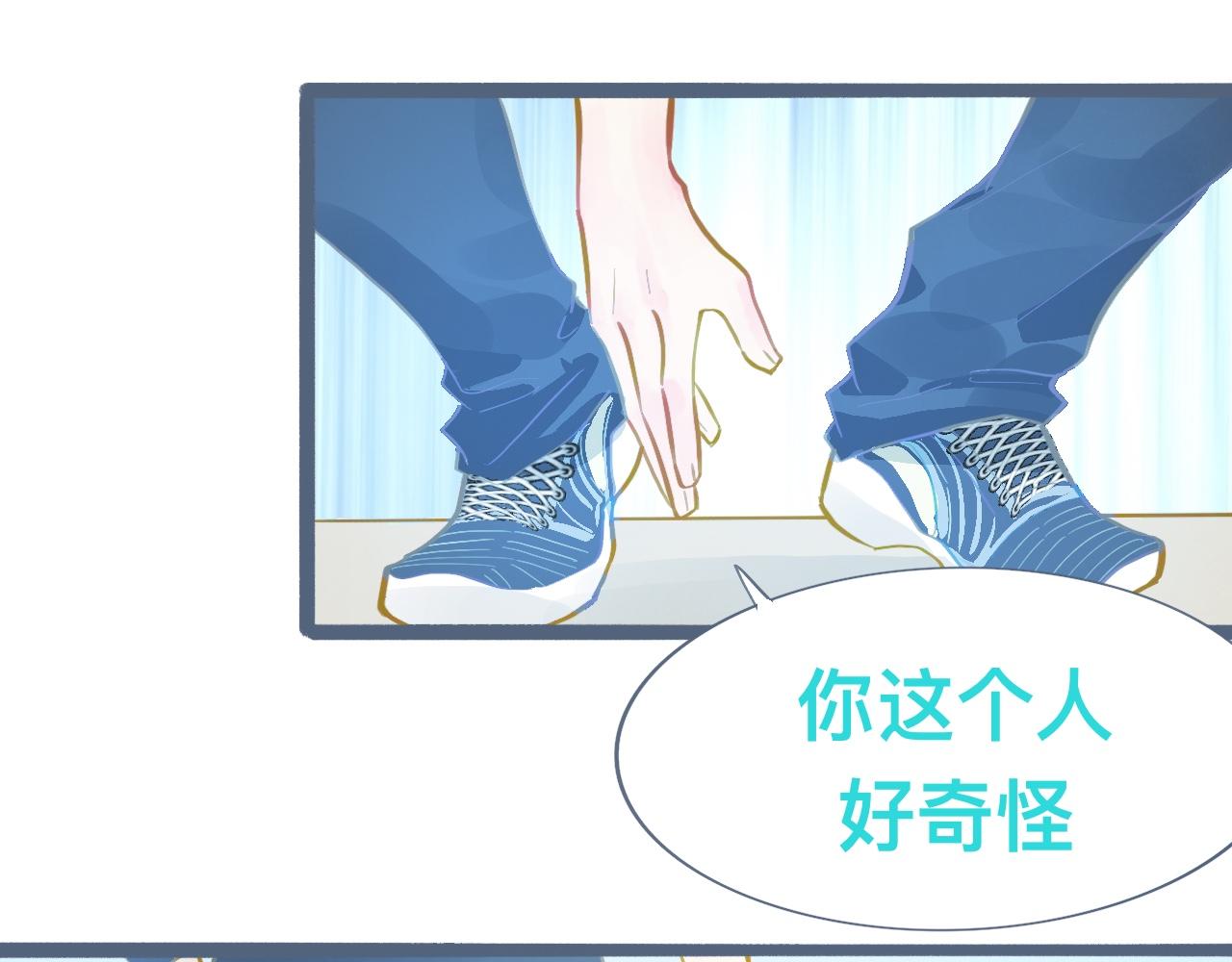《我的打手是怪物》谈判结果 第26页