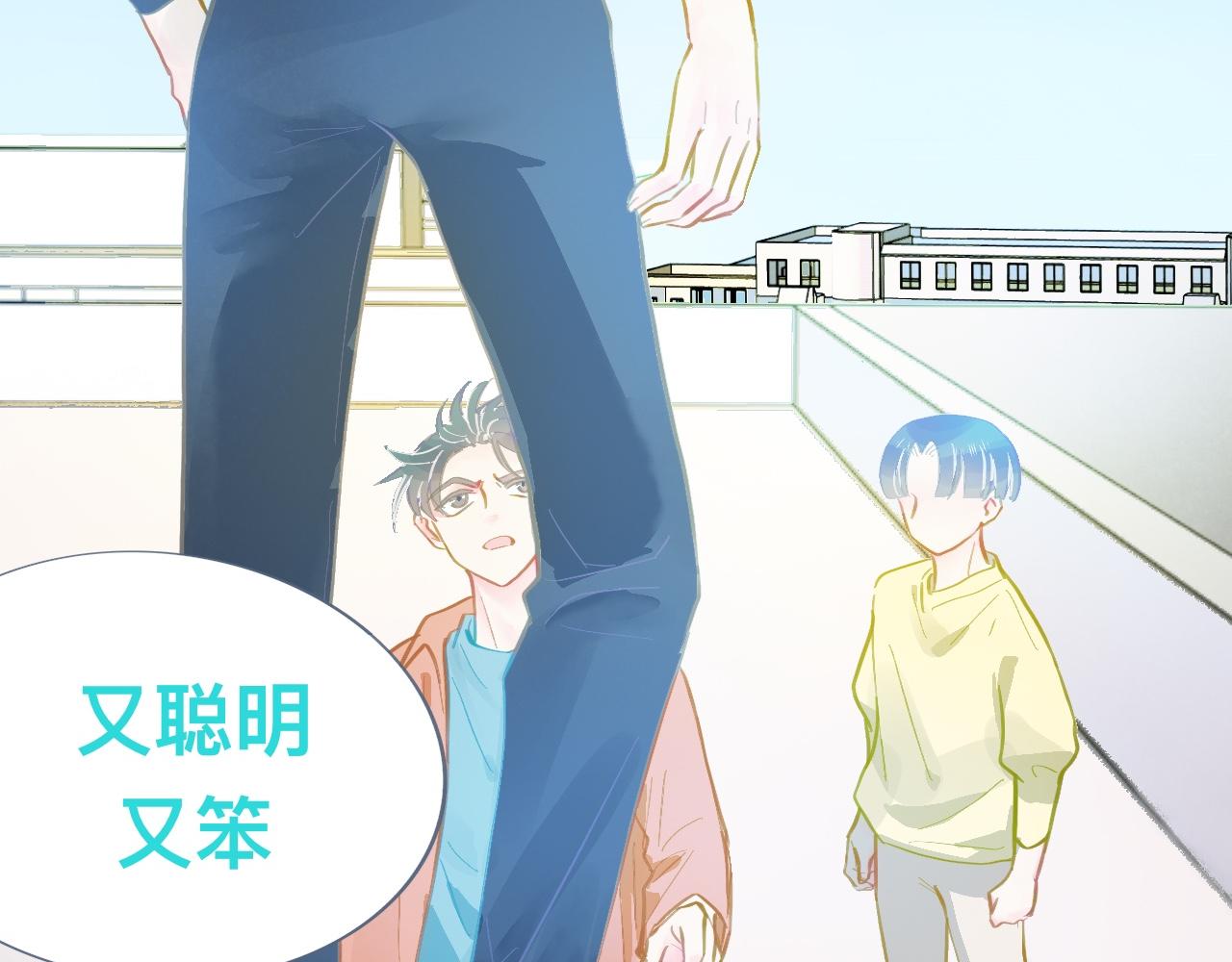 《我的打手是怪物》谈判结果 第27页