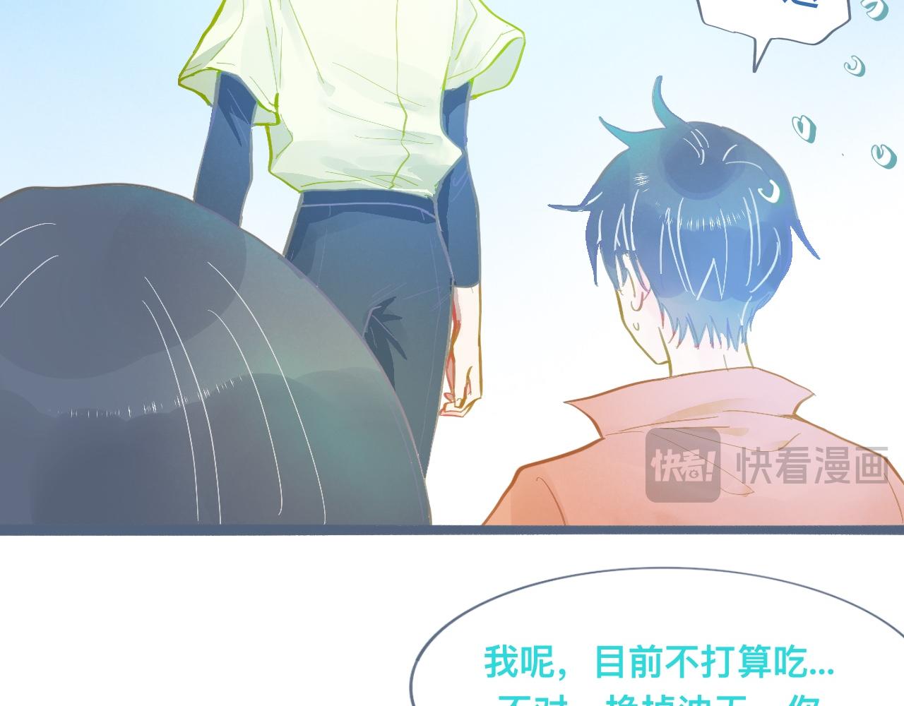 《我的打手是怪物》谈判结果 第29页