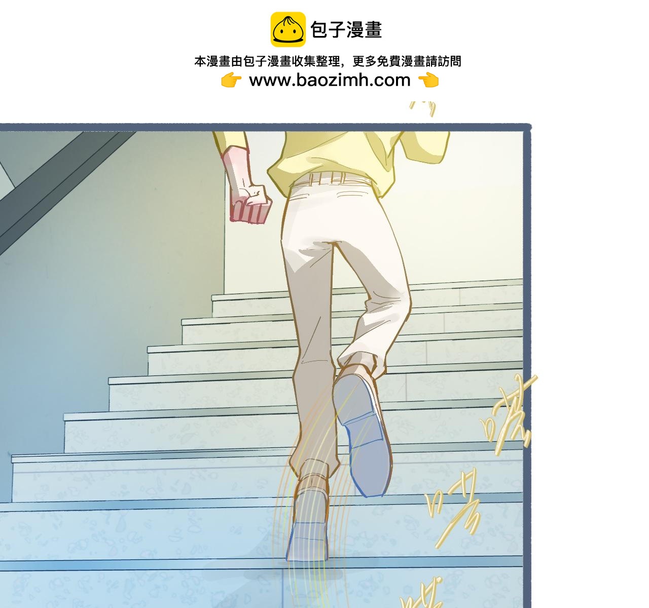 《我的打手是怪物》谈判结果 第2页