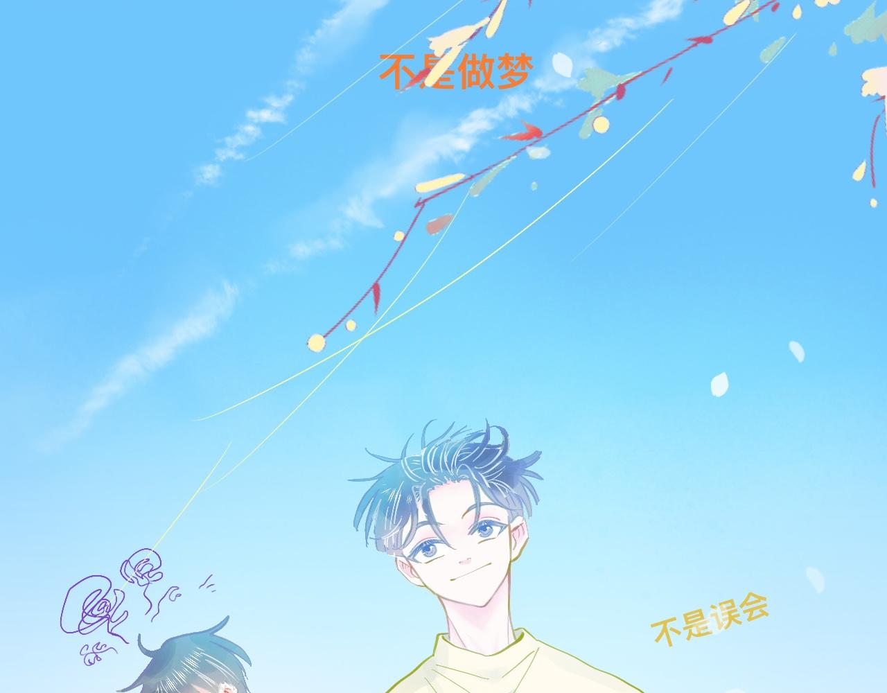 《我的打手是怪物》谈判结果 第36页