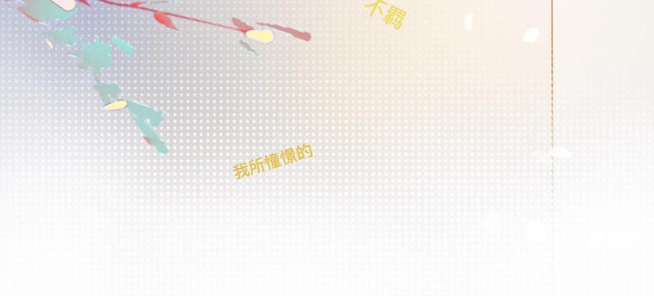 《我的打手是怪物》谈判结果 第38页