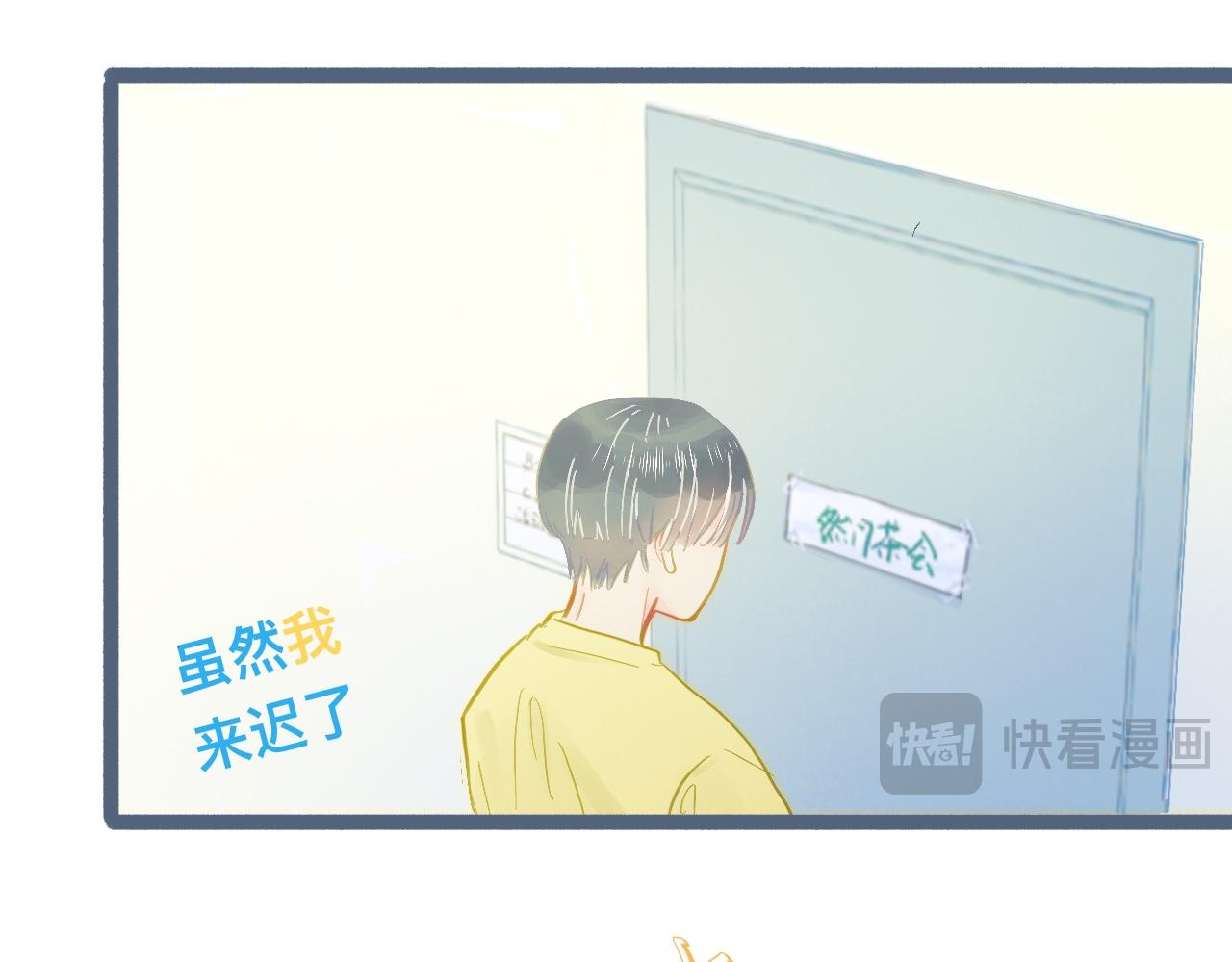 《我的打手是怪物》谈判结果 第39页