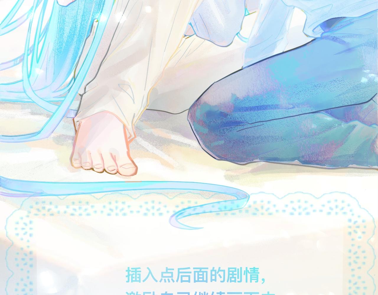 《我的打手是怪物》谈判结果 第45页