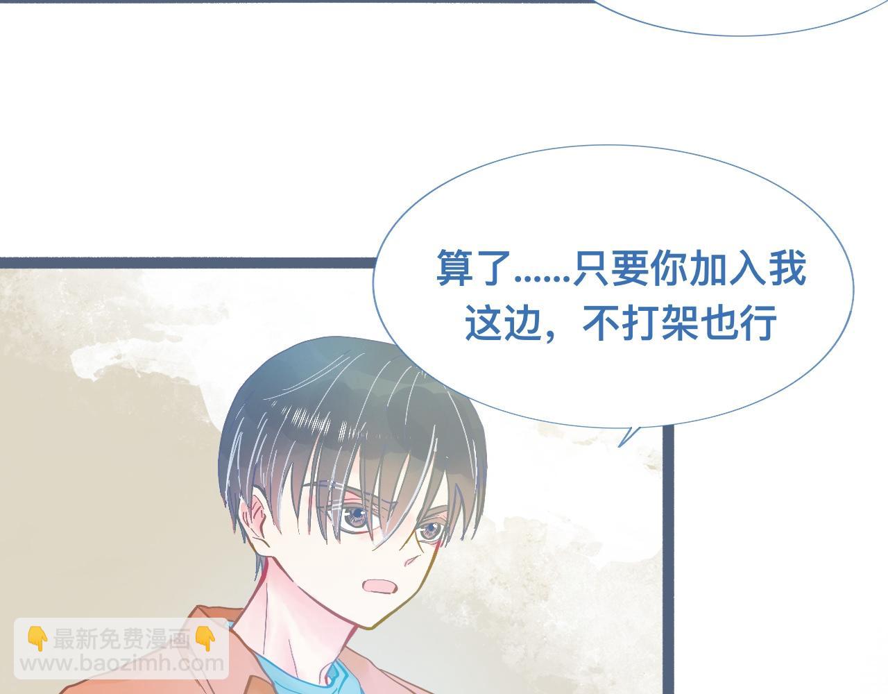 《我的打手是怪物》谈判结果 第5页