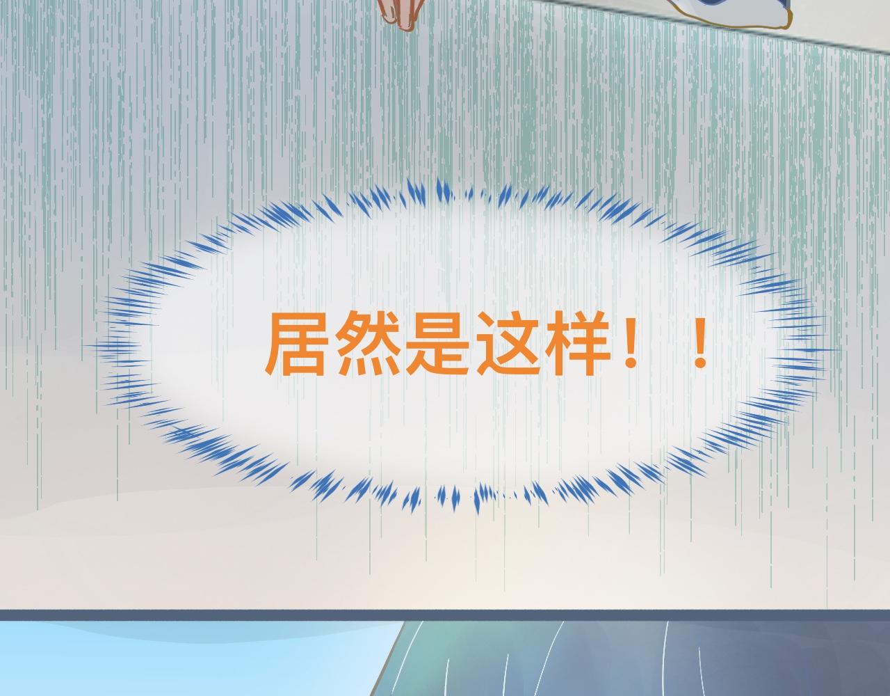 《我的打手是怪物》谈判结果 第8页
