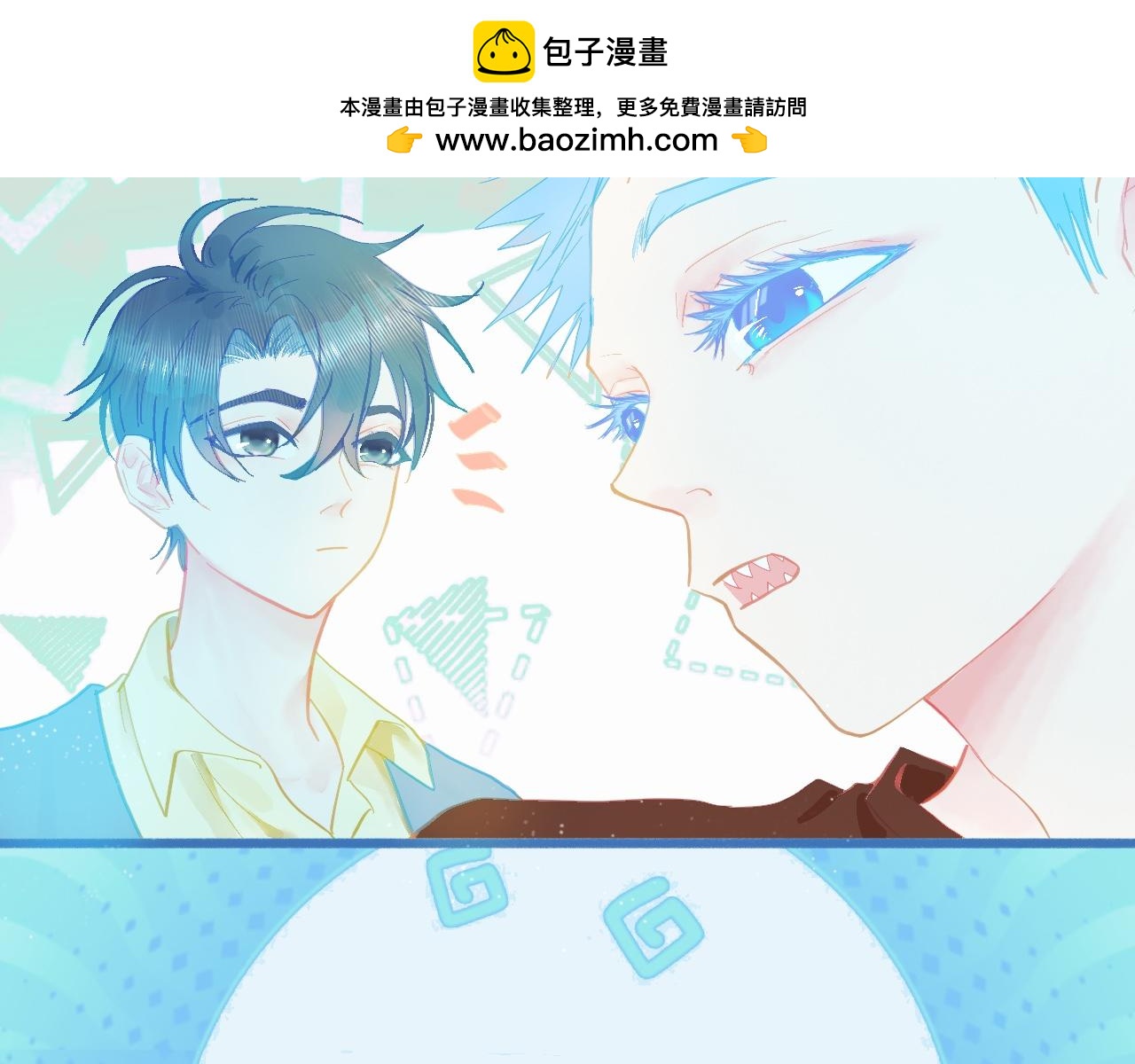 《我的打手是怪物》快乐的事 第21页