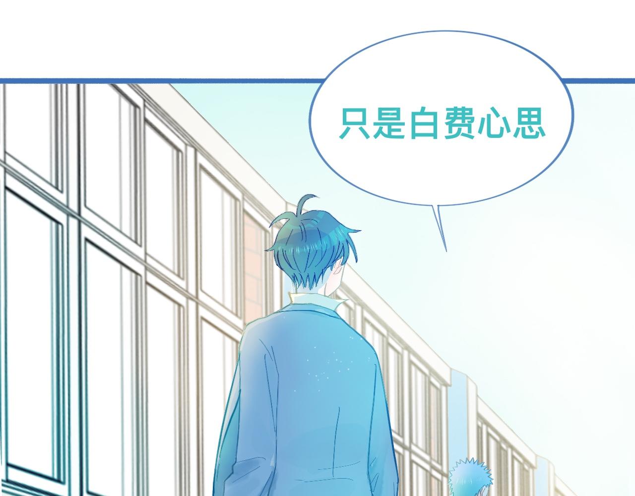 《我的打手是怪物》快乐的事 第26页