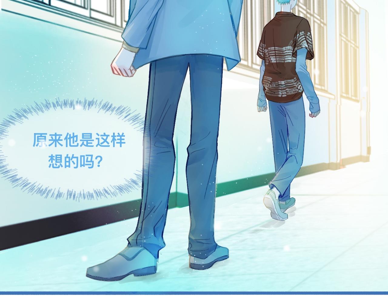 《我的打手是怪物》快乐的事 第27页