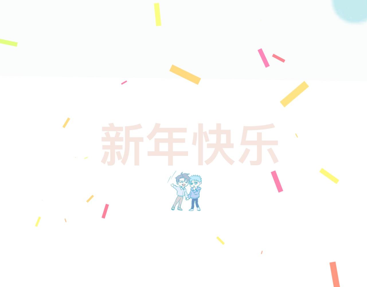《我的打手是怪物》快乐的事 第34页