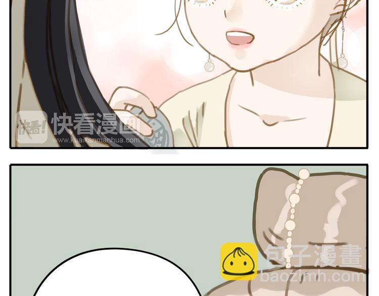 《教主，注意名声！》第2话 教主我好累！ 第12页