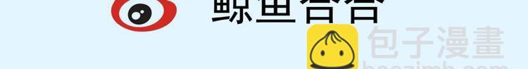 《教主，注意名声！》第1话 最懒教主与最萌丫头 第20页