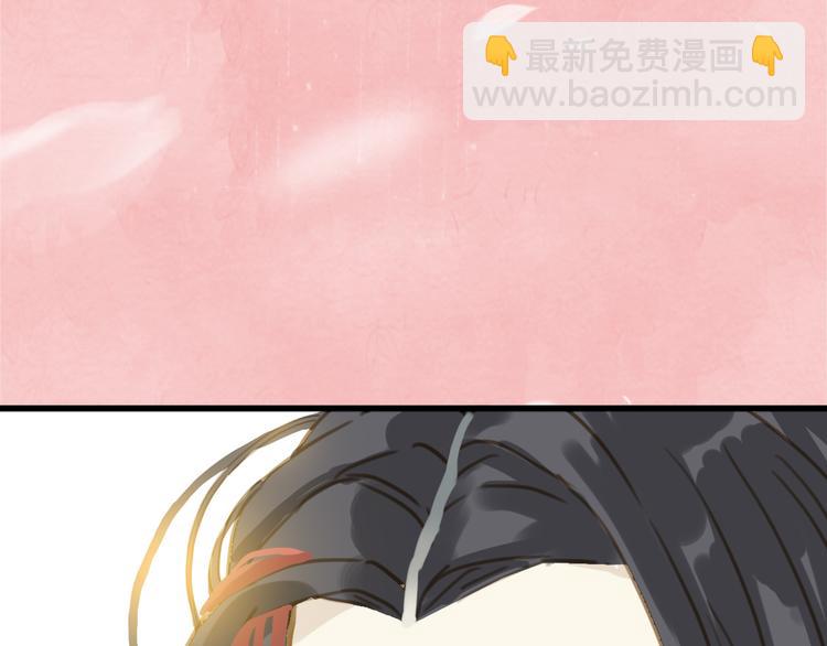 《教主，注意名声！》序章 本教主还没玩够你呢 第2页