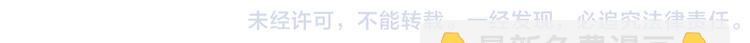 《教主，注意名声！》第6话 有什么比伺候本教主更重要 第14页