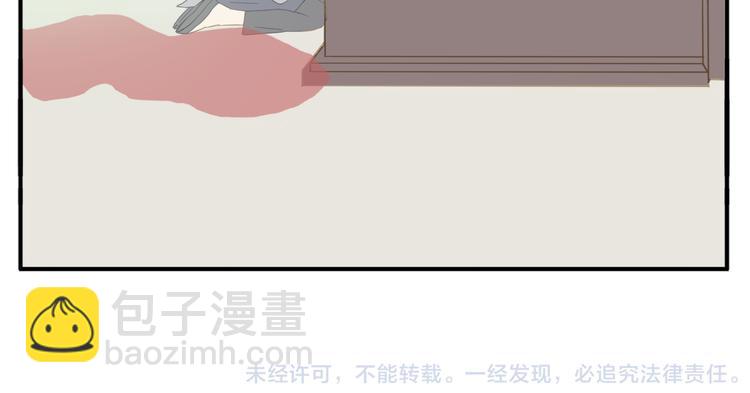 《教主，注意名声！》第8话 教主你也太懒了吧！ 第15页