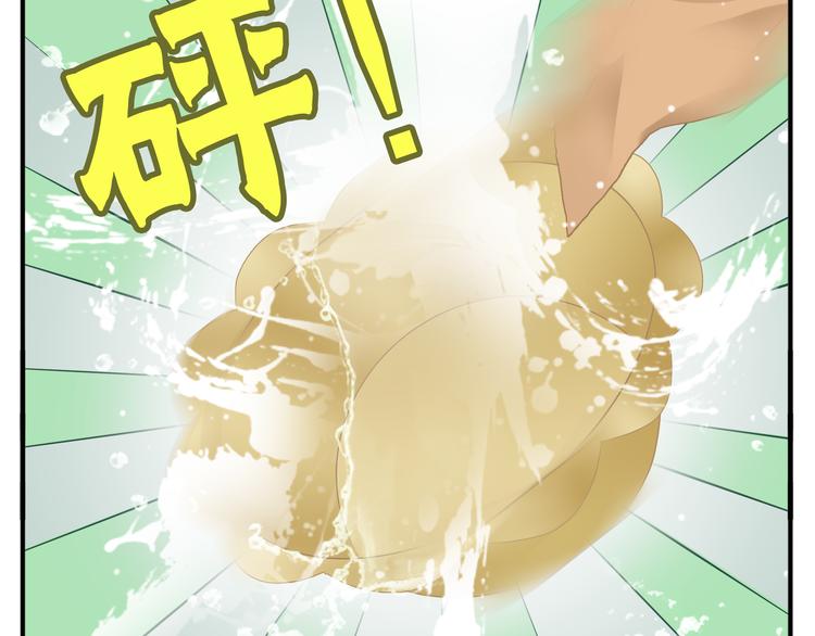 《教主，注意名声！》第9话 教主让我休息吧！ 第18页