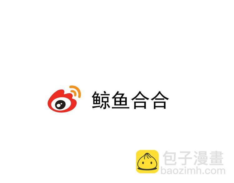 《教主，注意名声！》第9话 教主让我休息吧！ 第21页