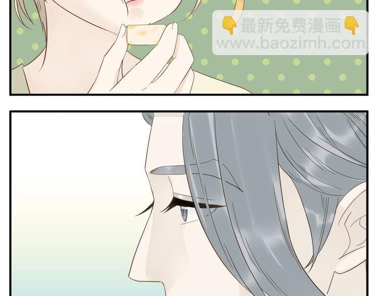 《教主，注意名声！》第14话 白虎为什么追随教主 第7页