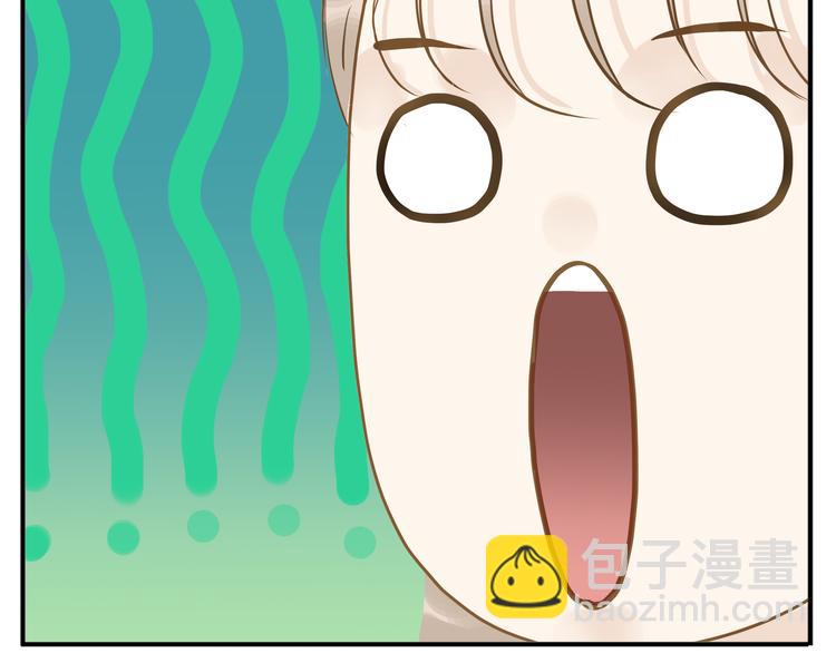 《教主，注意名声！》第22话 今晚侍寝本教主 第10页