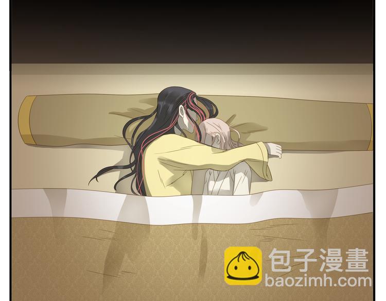 《教主，注意名声！》第23话 这丫头怎么这样睡觉 第12页