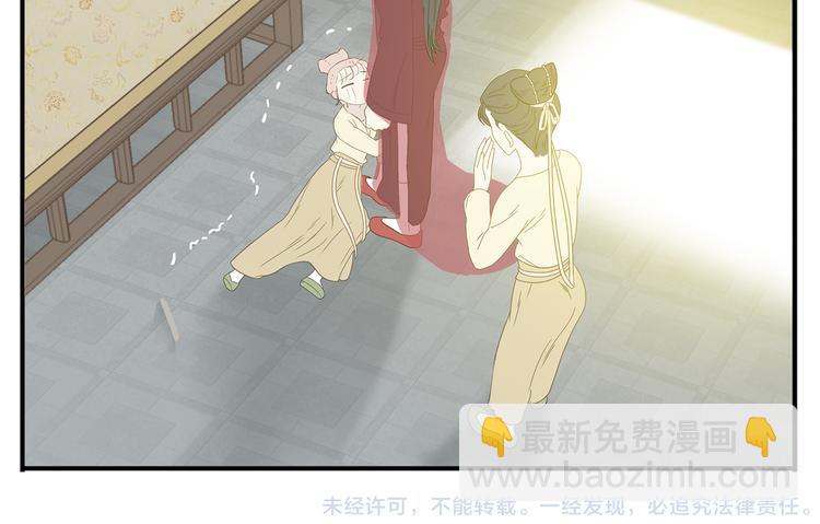 《教主，注意名声！》第27话 欺骗的下场 第18页