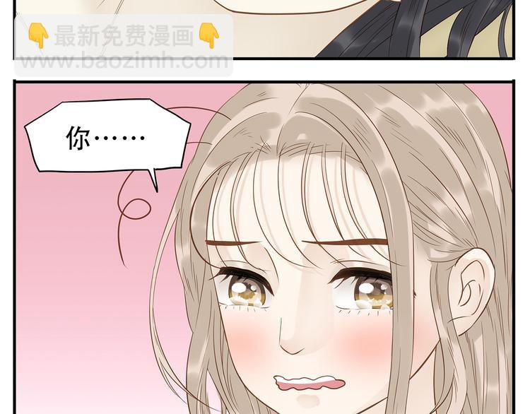 《教主，注意名声！》第36话 阿宝没人要了！ 第13页
