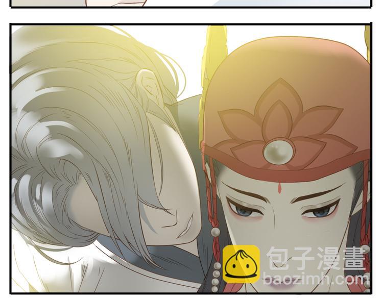 《教主，注意名声！》第39话 你的新娘不是我 第12页