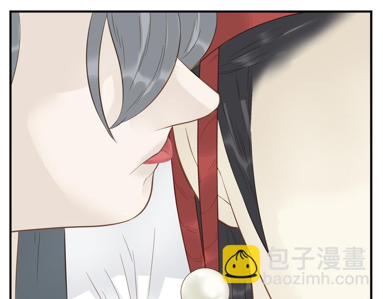 《教主，注意名声！》第39话 你的新娘不是我 第13页