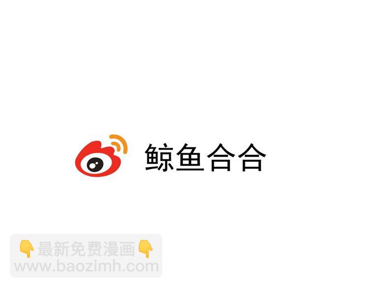 《教主，注意名声！》第39话 你的新娘不是我 第20页