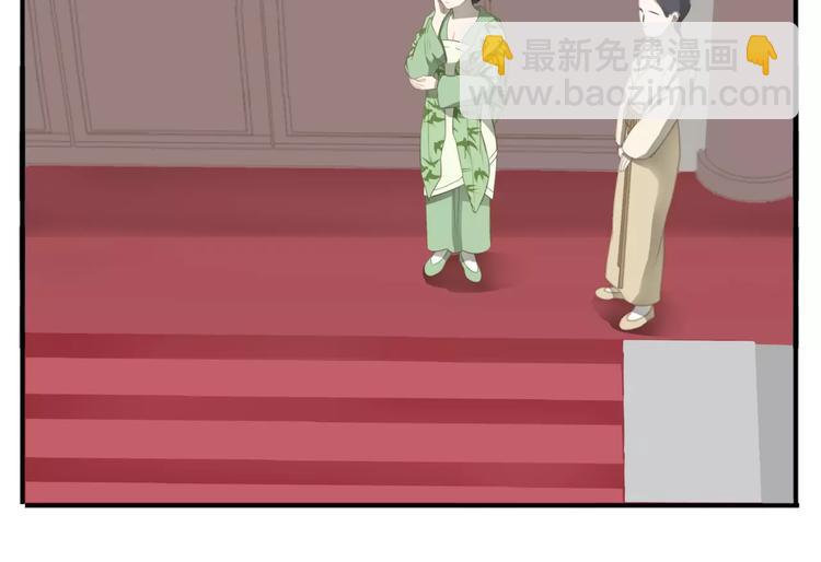 《教主，注意名声！》第41话 逃婚 第15页