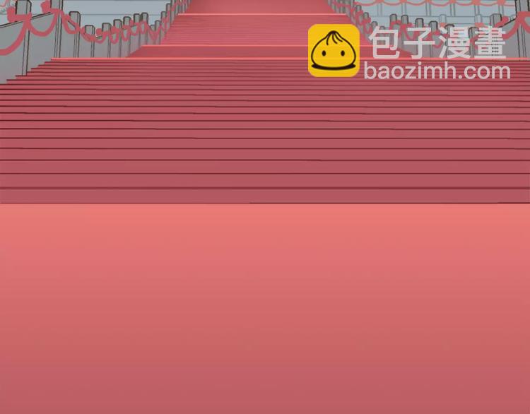《教主，注意名声！》短小章 第10页