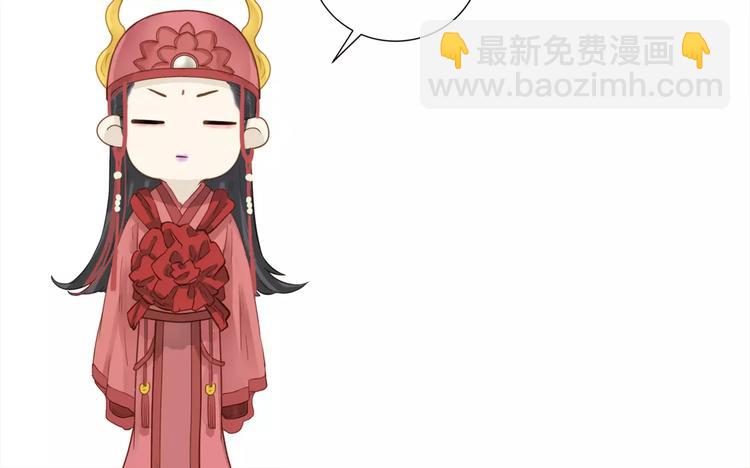 《教主，注意名声！》短小章 第16页