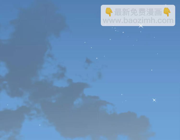 《教主，注意名声！》短小章 第3页