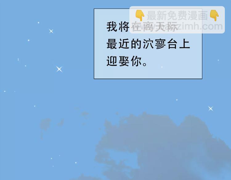 《教主，注意名声！》短小章 第5页