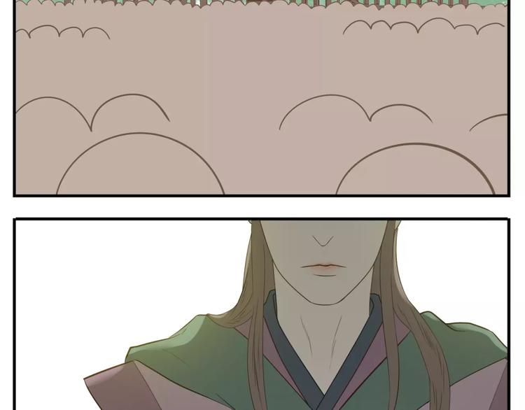 《教主，注意名声！》第48话 认亲大会 第12页