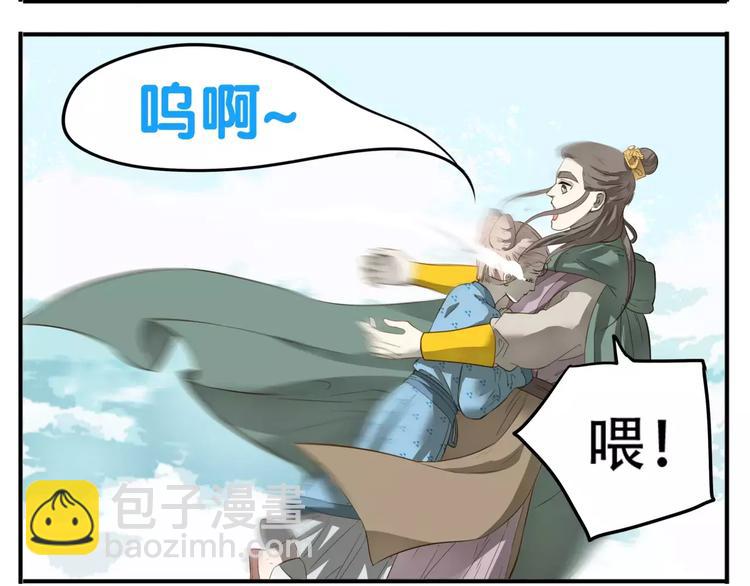《教主，注意名声！》第53话 女装癖哥哥？！ 第15页
