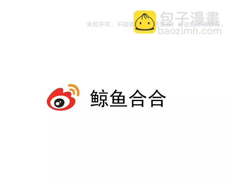 《教主，注意名声！》第53话 女装癖哥哥？！ 第19页
