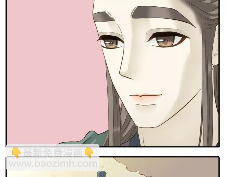 《教主，注意名声！》第53话 女装癖哥哥？！ 第7页