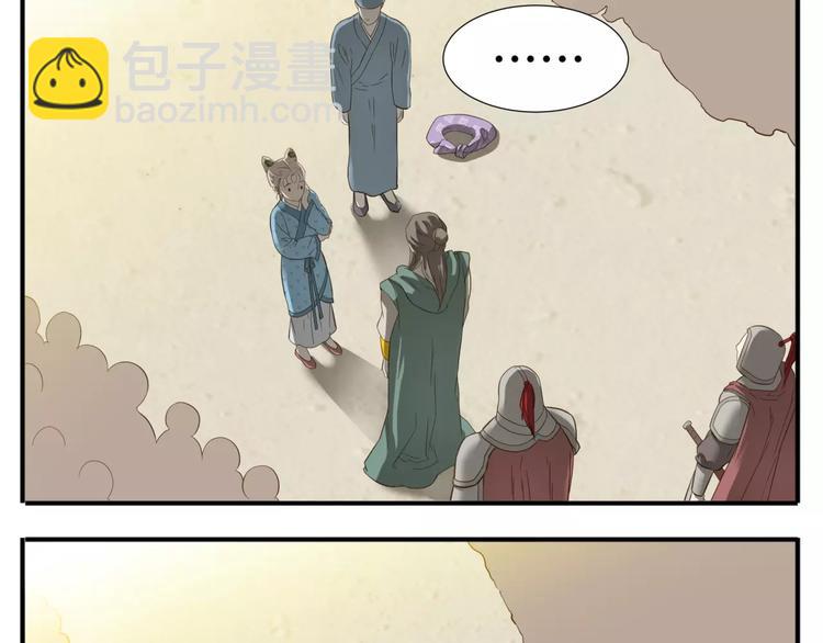 《教主，注意名声！》第53话 女装癖哥哥？！ 第8页