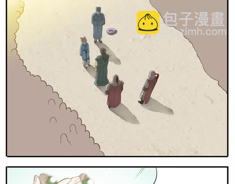 《教主，注意名声！》第53话 女装癖哥哥？！ 第9页