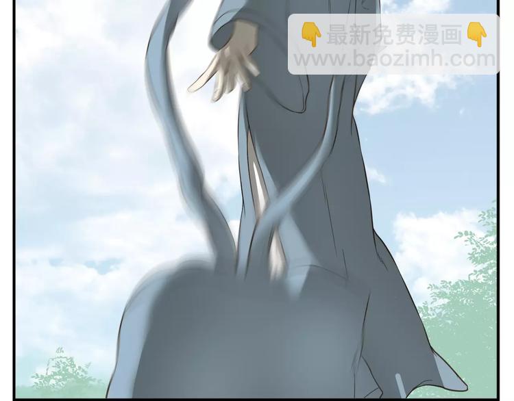 《教主，注意名声！》第54话 聚散终有日 第14页