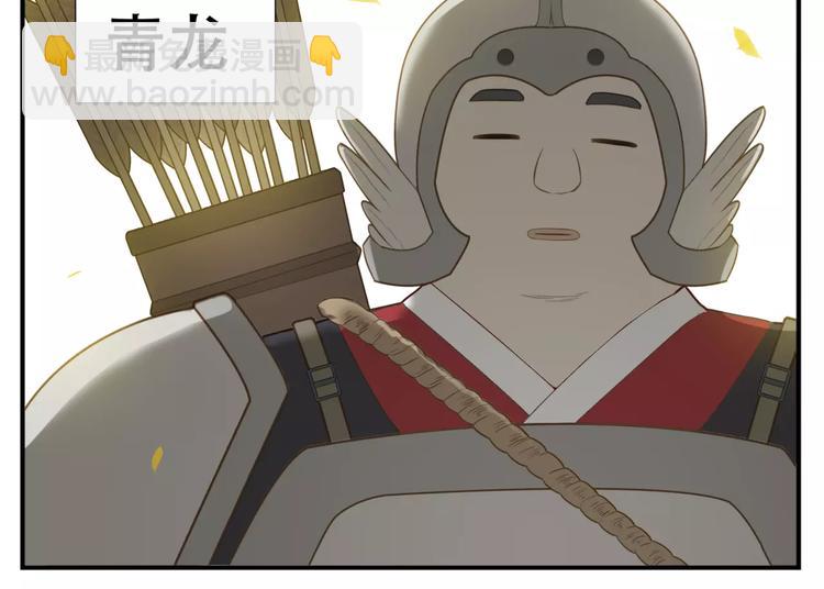 《教主，注意名声！》第58话 美男挑衅！ 第10页
