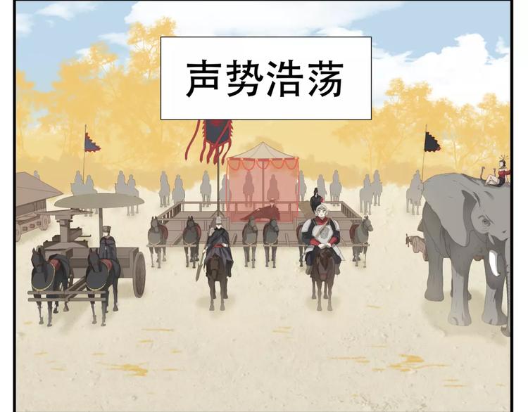 《教主，注意名声！》第58话 美男挑衅！ 第17页