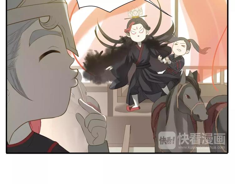 《教主，注意名声！》第58话 美男挑衅！ 第20页